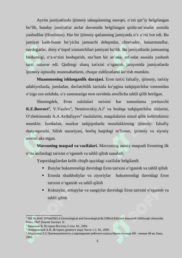 Eron tarixi 5