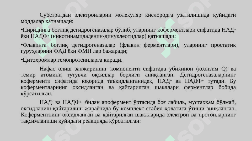 Биоэнергетика (Биологик оксидланиш) 6