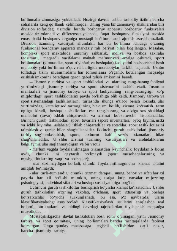 Sport tashkilotlari: mohiyati, tashkiliy-huquqiy shakllari 7