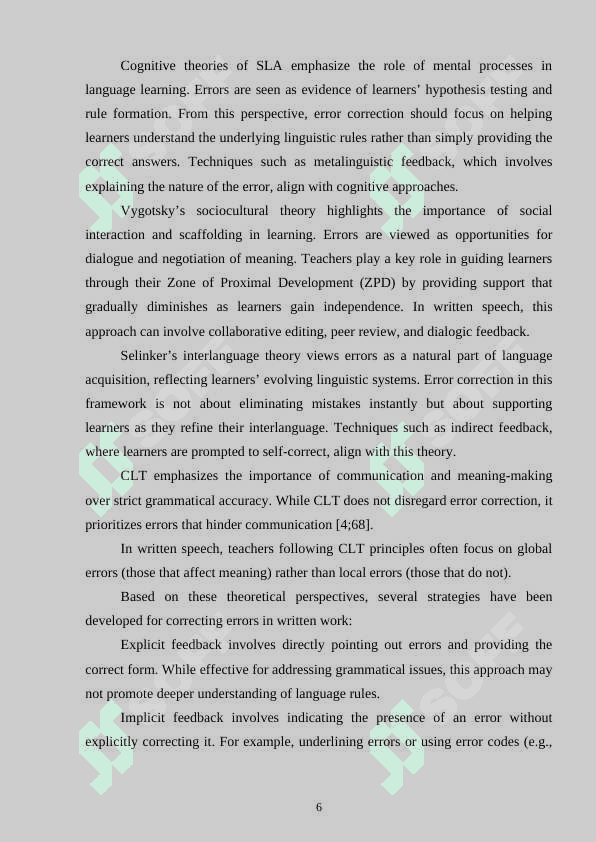 Methodology for working on errors in written speech in primary grades 6