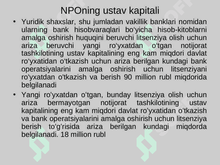 Tijorat banklari va ularning faoliyati asoslari. 8