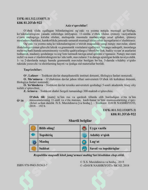 11- sinf oʻzbek tili darsligi 2