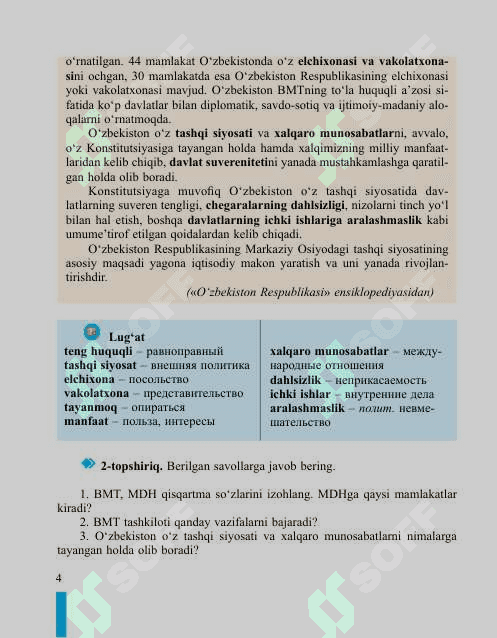 11- sinf oʻzbek tili darsligi 4