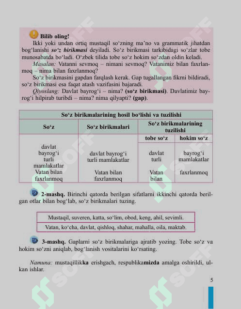 11- sinf oʻzbek tili darsligi 5