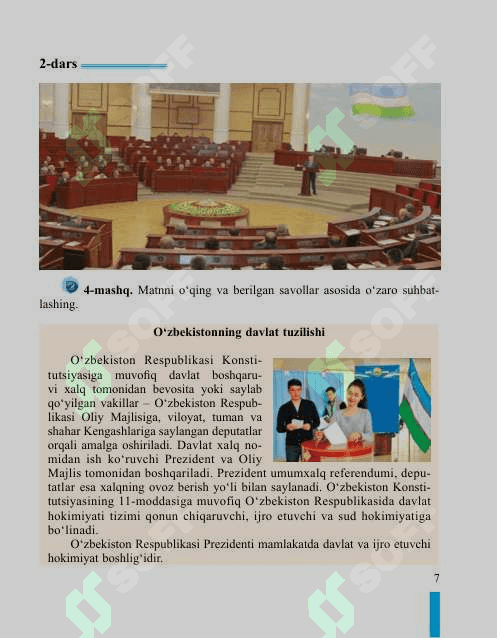 11- sinf oʻzbek tili darsligi 7
