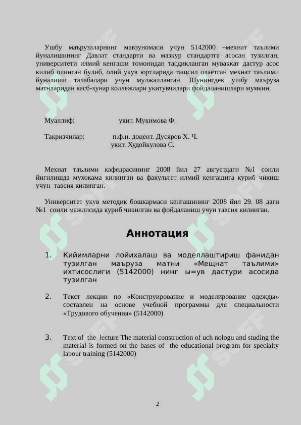Кийимларни лойихалаш ва моделлаштириш 2