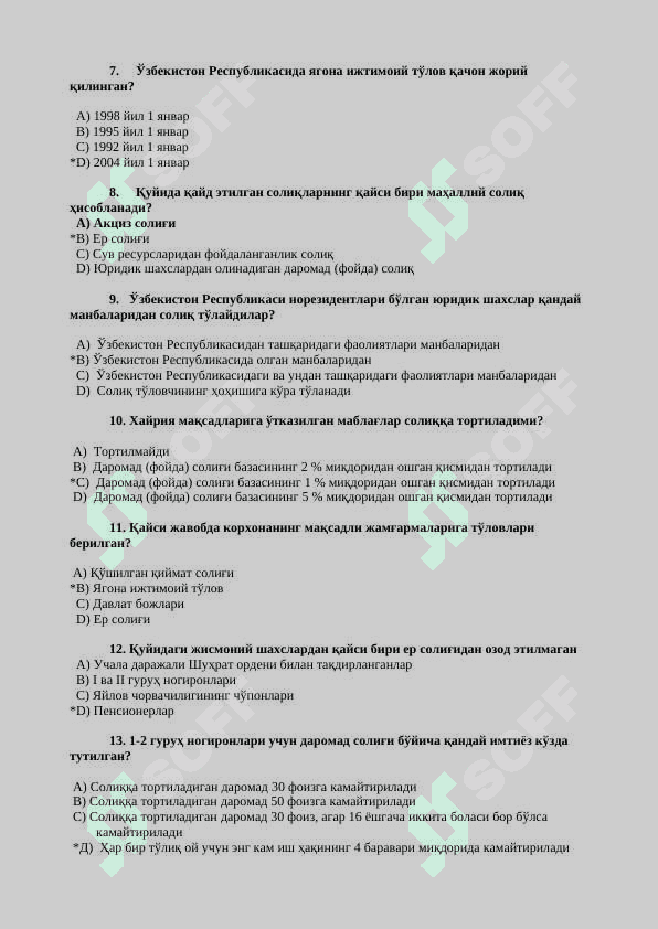 солик ва соликка тортиш 4