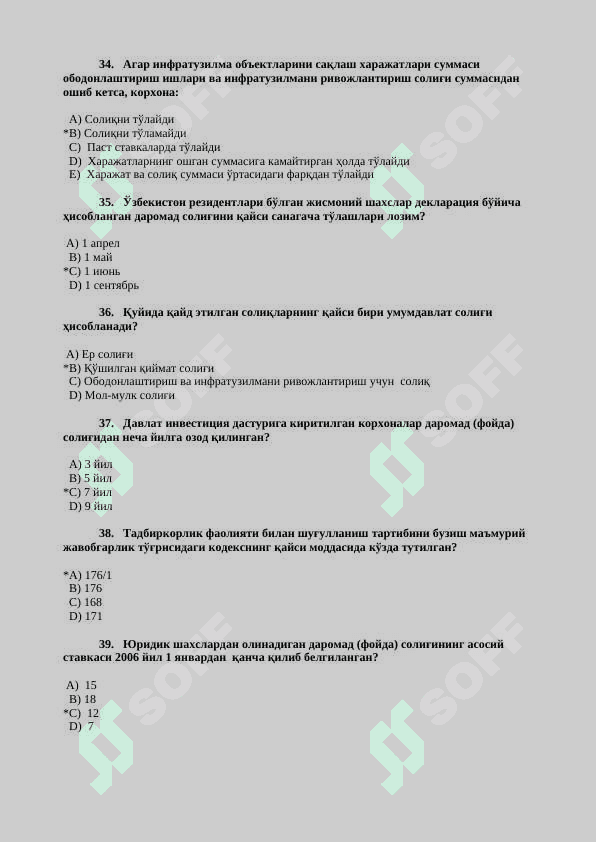 солик ва соликка тортиш 8