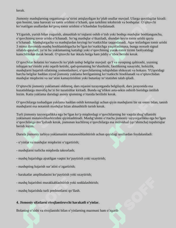 Akrabatik mashqlarini o’rgatish Akrobatik mashqlar 8