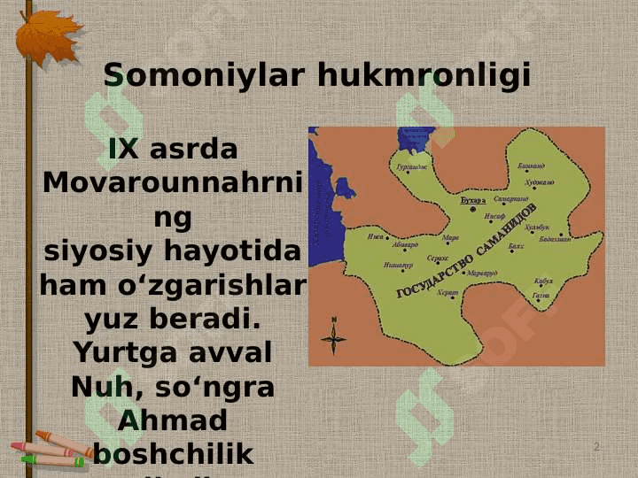 Samoniylarning davlat boshqaruvi va mudofaa tizimi 2