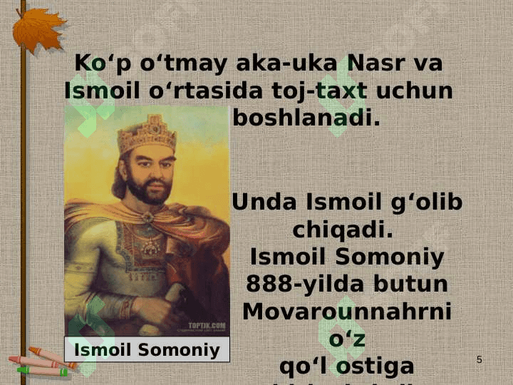 Samoniylarning davlat boshqaruvi va mudofaa tizimi 5