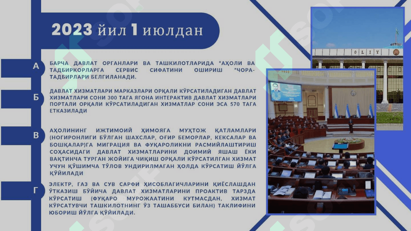 YANGILANAYOTGAN O'ZBEKISTON: MILLIY TIKLANISHDAN–MILLIY YUKSALISH SARI 5