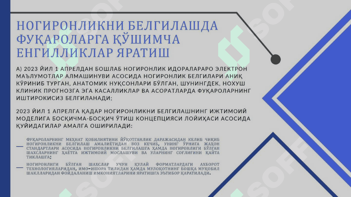 YANGILANAYOTGAN O'ZBEKISTON: MILLIY TIKLANISHDAN–MILLIY YUKSALISH SARI 8