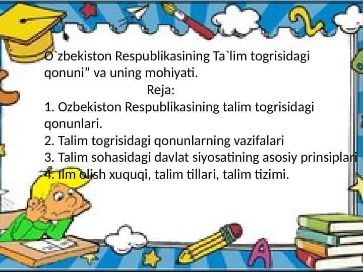 Mavzu:Oʻzbekiston Respublikasining "Taʼlim toʻgʻrisidagi qonuni " va uning mohiyati