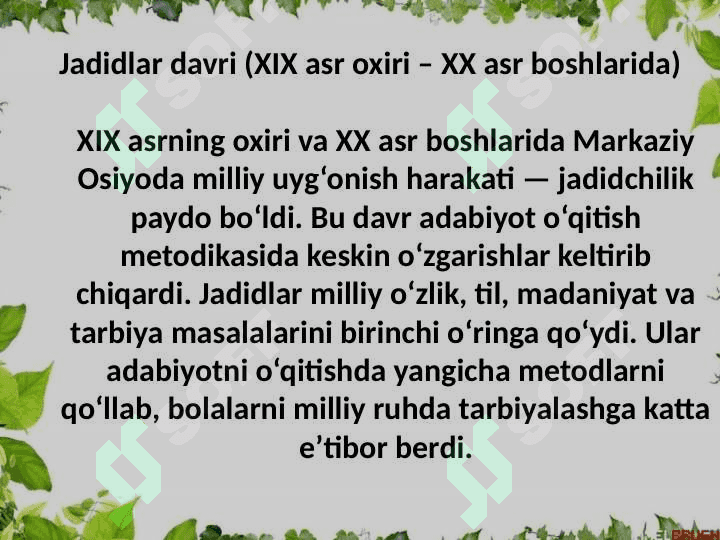 ADABIYOT O‘QITISH METODIKASINING TARIXI 5