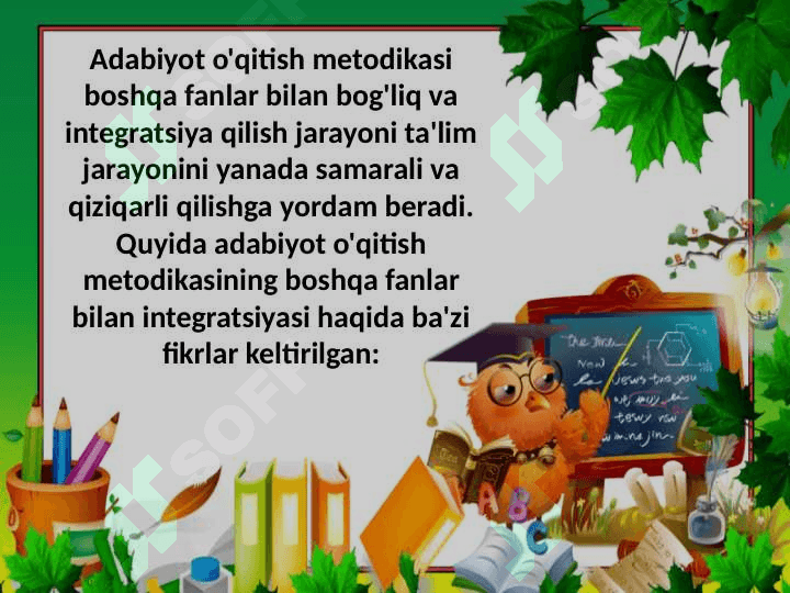 Fanlar aro bogʻliqlik va integratsiya . 2