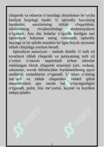 Iqtisodiyot asoslari fani predmeti vazifasi  va  ahamiyati 2