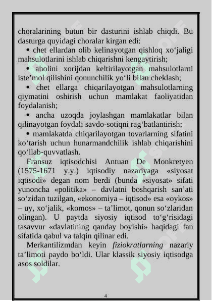 Iqtisodiyot asoslari fani predmeti vazifasi  va  ahamiyati 4