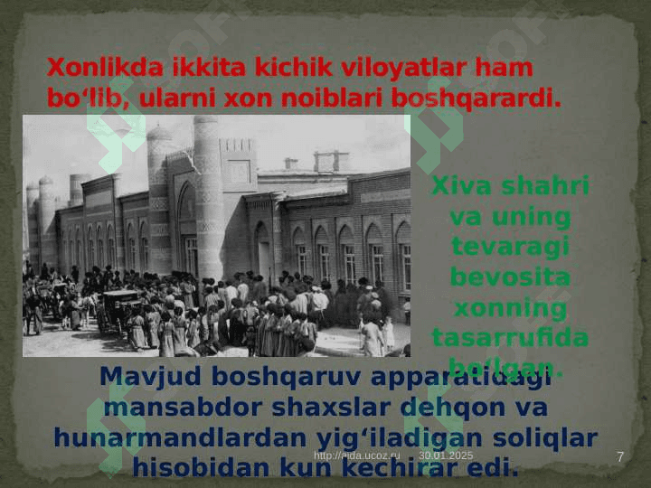 Qo‘ng‘irоtlar sulоlasining zaiflashuvi sabablari 7