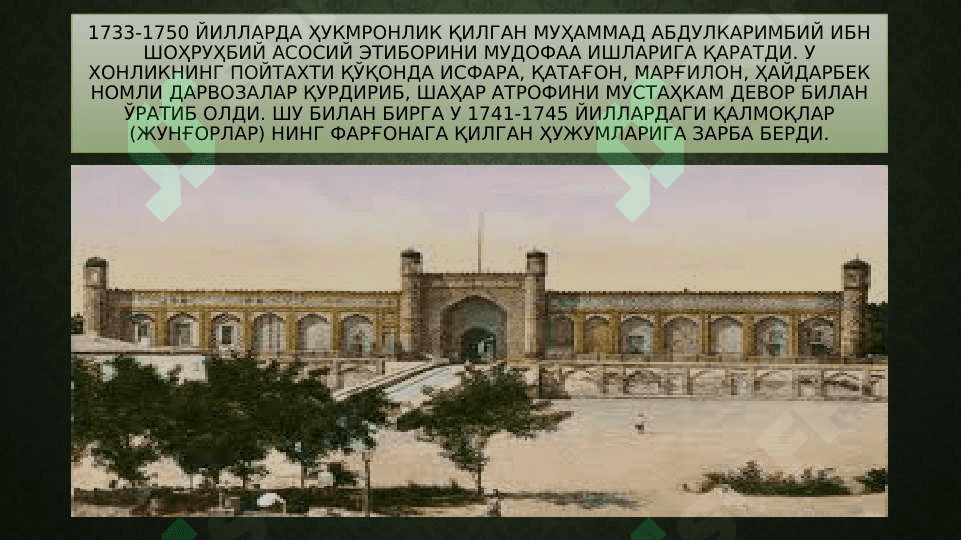 QO’QON   XONLIGI 6