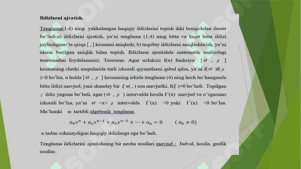 Chiziqsiz tenglamalar sistemasini yechishning iterasiya usuli 6
