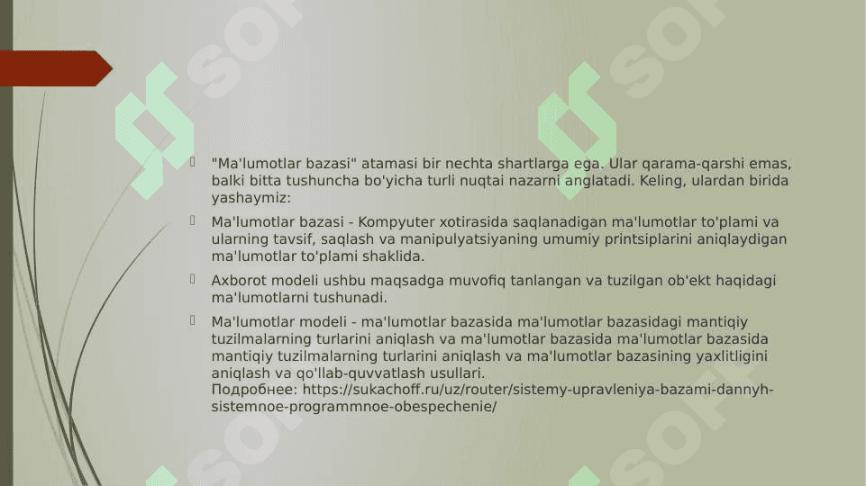 MA'LUMOTLAR BAZASINI BOSHQARISH TIZIMLARIDA SOHA BO'YICHA MA'LUMOTLAR BAZASINI 4