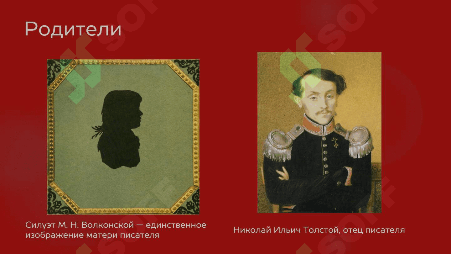 Лев Николаевич Толстой 3