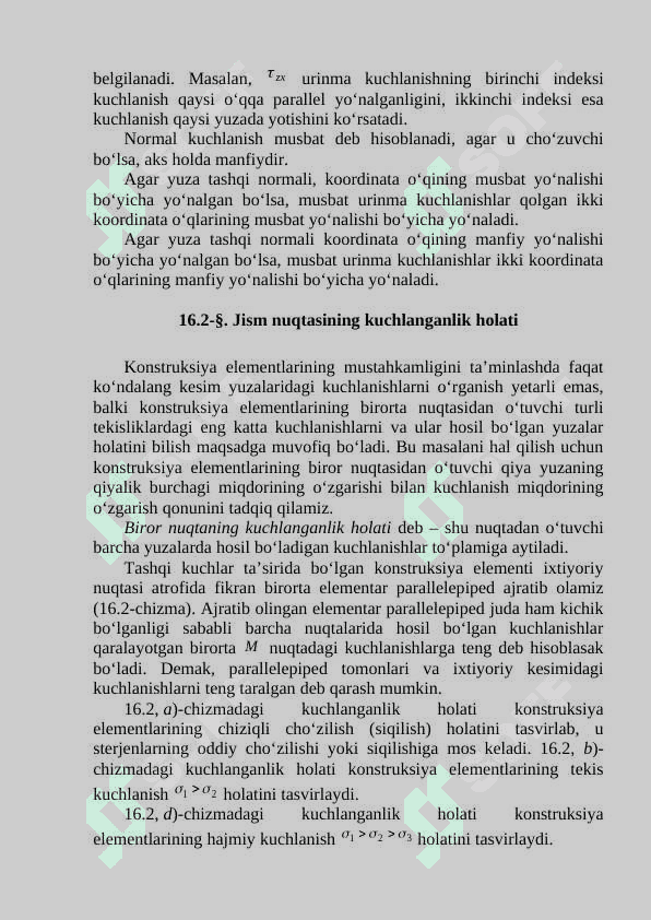 STERJENNING QIYA KESIMLARIDAGI KUCHLANISHLARNI ANIQLASH 2