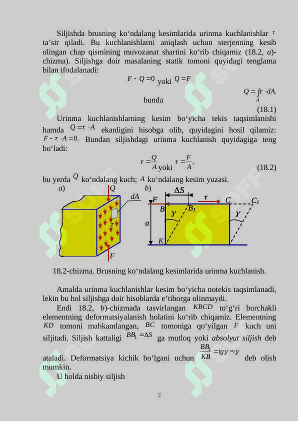 Siljishda kuchlanish va deformasiya. Siljishga ishlaydigan birikmalarni mustahkamlikka hisoblash 2