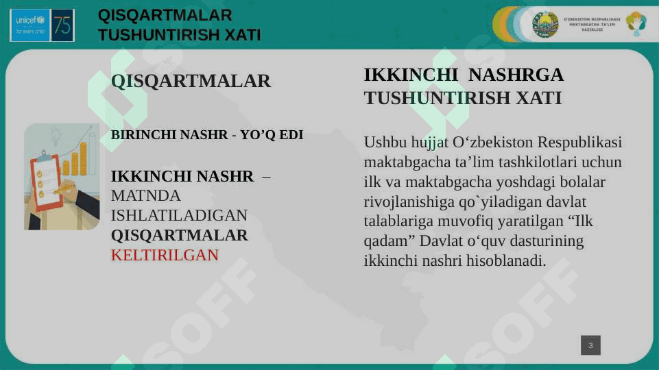 O‘zbekiston Respublikasi maktabgacha ta'lim tashkilotlari uchun  takomillashtirilgan"Ilk qadam" davlat o'quv dasturi 3