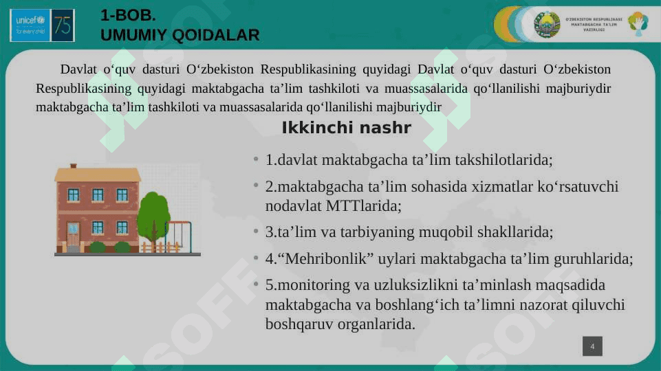 O‘zbekiston Respublikasi maktabgacha ta'lim tashkilotlari uchun  takomillashtirilgan"Ilk qadam" davlat o'quv dasturi 4