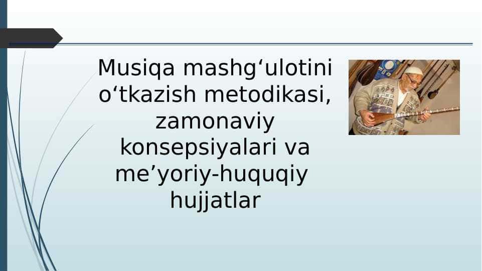 Musiqa mashg‘ulotini o‘tkazish metodikasi, zamonaviy konsepsiyalari va me’yoriy-huquqiy  hujjatlar