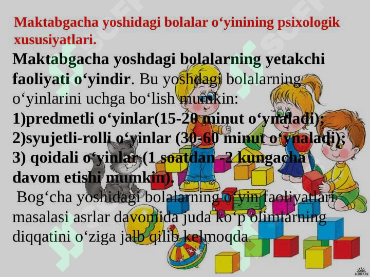 Maktabgacha yoshdagi bolalar psixik rivojlanishi (TAQDIMOT) 7
