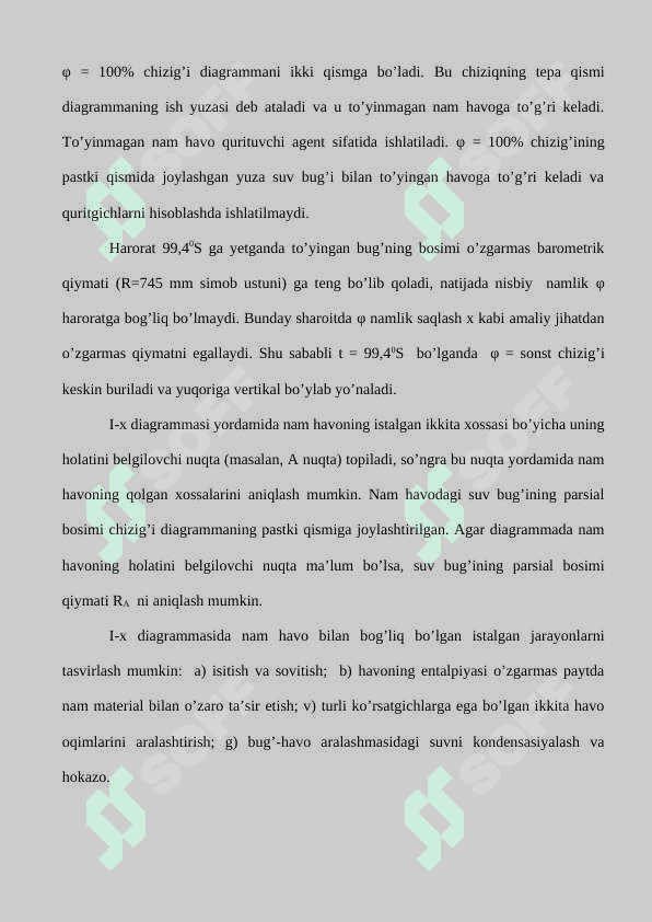 Quritish 7