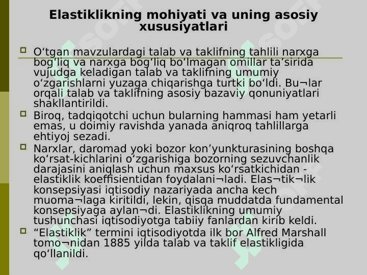 Iqtisodiyotda elastiklik 3