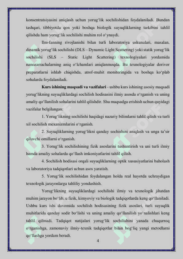 Yorug’likning suyuqliklardagi sochilishi 4