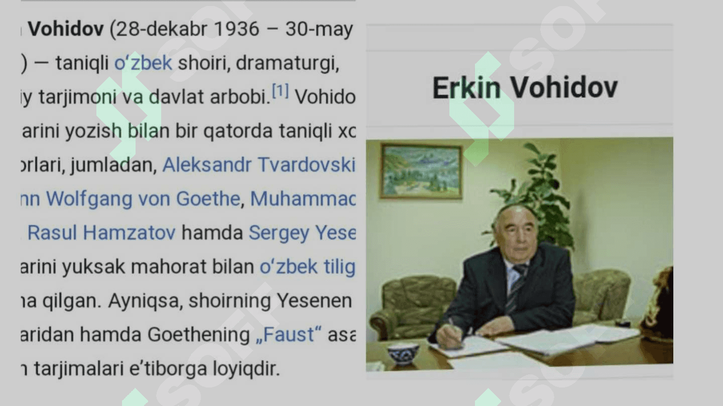 Erkin Vohidov hayoti va ijodiga taqdimot 2