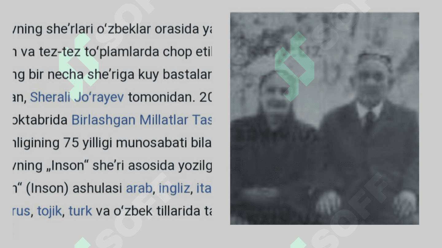 Erkin Vohidov hayoti va ijodiga taqdimot 4