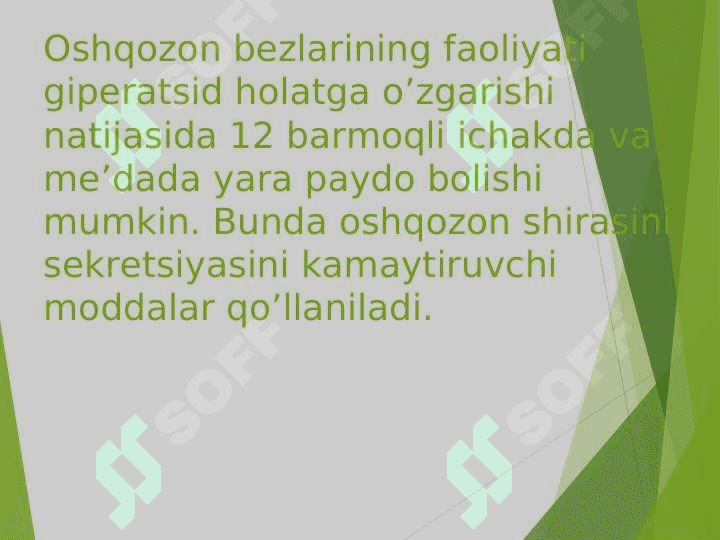 O’n ikki barmoqli ichak va me’da yarasini davolashda qollaniladigan moddalar. 2
