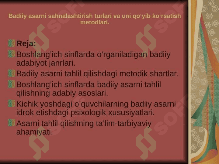 Badiiy asarni sahnalashtirish turlari va uni qo‘yib ko‘rsatish metodlari. 2
