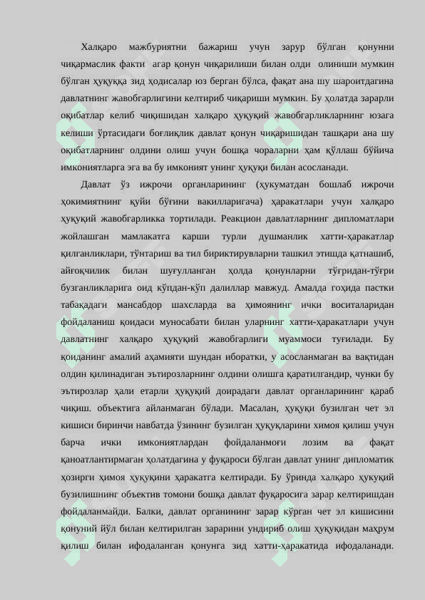 Халқаро ҳуқуқда жавобгарлик 4