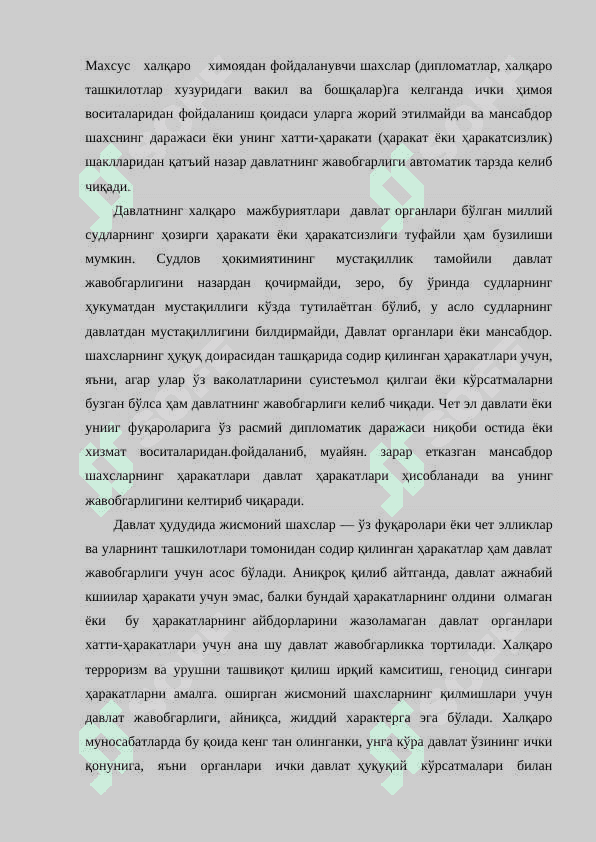 Халқаро ҳуқуқда жавобгарлик 5
