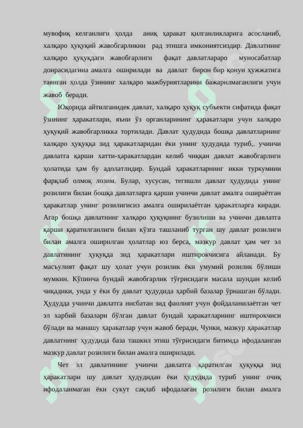 Халқаро ҳуқуқда жавобгарлик 6