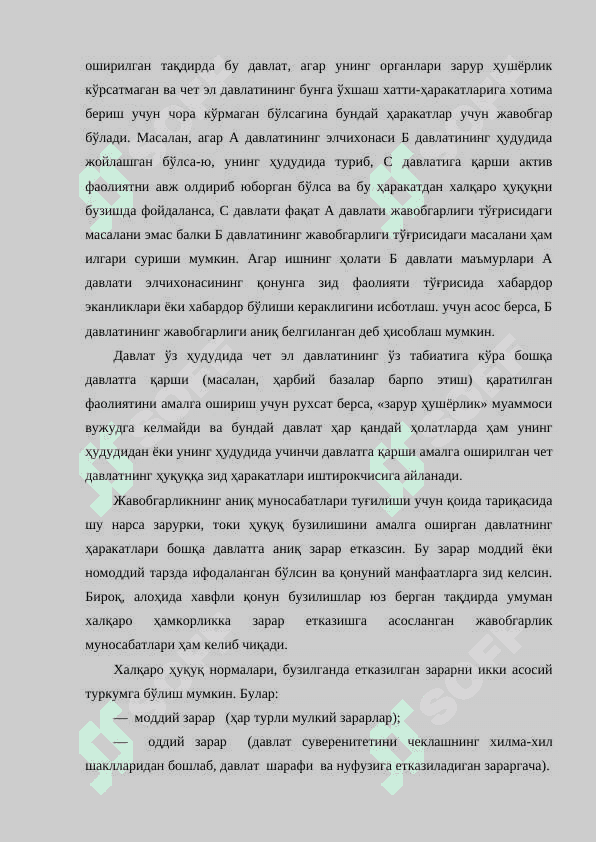 Халқаро ҳуқуқда жавобгарлик 7