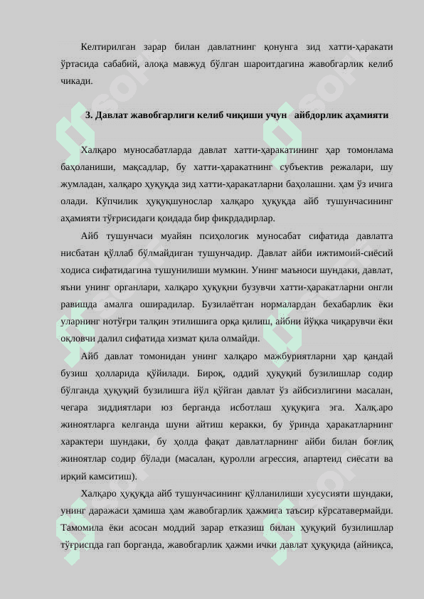 Халқаро ҳуқуқда жавобгарлик 8