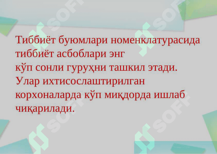 XIRURGIYADA ASBOBLAR, KLASIFIKATSIYA, ULARNI QO’LLASH STERILIZATSIYAGA TAYYORLASH VA STERILIZATSIYASI 3