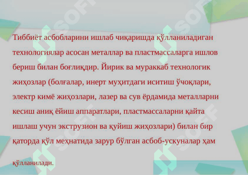 XIRURGIYADA ASBOBLAR, KLASIFIKATSIYA, ULARNI QO’LLASH STERILIZATSIYAGA TAYYORLASH VA STERILIZATSIYASI 5