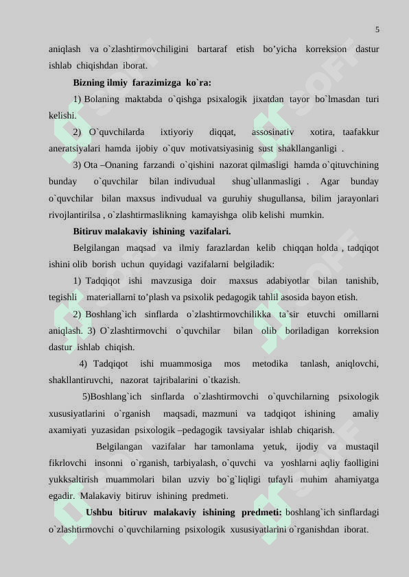 Boshlang’ich sinflarda  o’zlashtirmovchilikni yuzaga keltiruvchi omillar 5