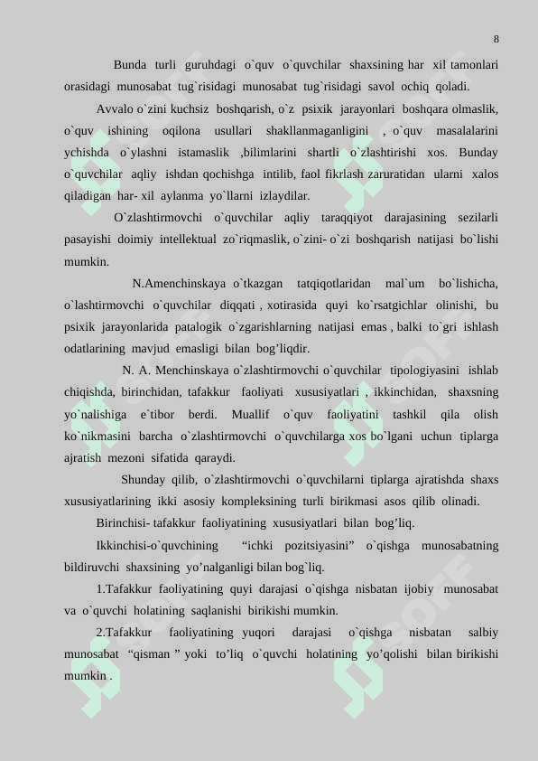Boshlang’ich sinflarda  o’zlashtirmovchilikni yuzaga keltiruvchi omillar 8