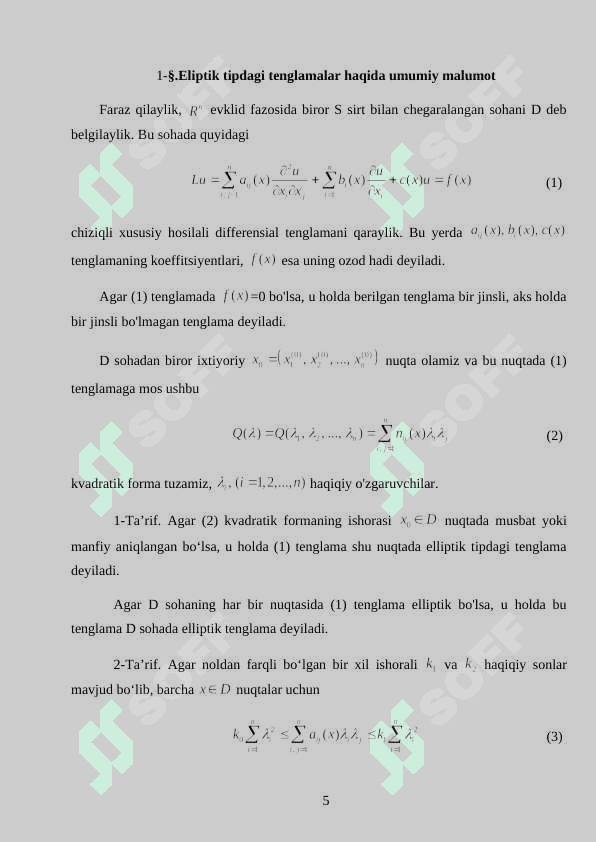 laplas tengamasi uchun Dirixle va Neyman masalalar. Grin funksiyasi 5